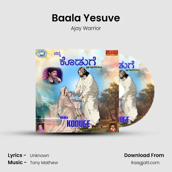 Baala Yesuve mp3 song