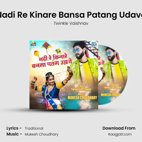 Nadi Re Kinare Bansa Patang Udave mp3 song