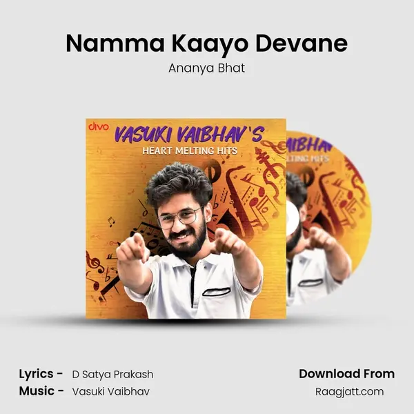 Namma Kaayo Devane mp3 song