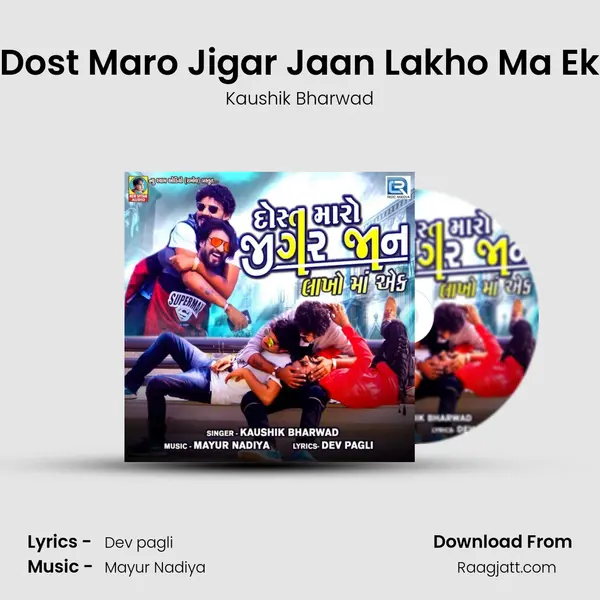 Dost Maro Jigar Jaan Lakho Ma Ek - Kaushik Bharwad album cover 