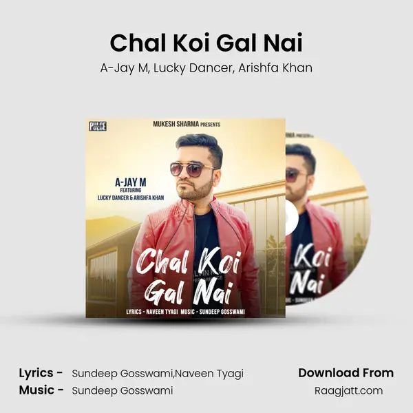 Chal Koi Gal Nai mp3 song