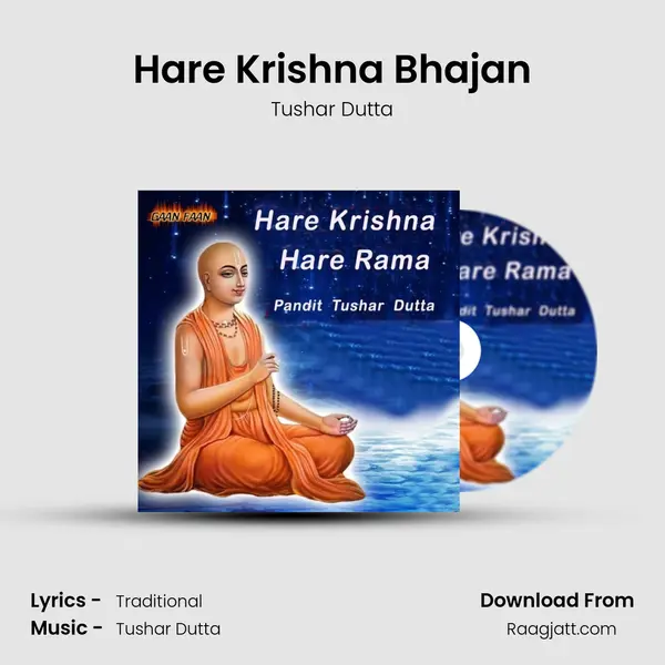 Hare Krishna Bhajan mp3 song