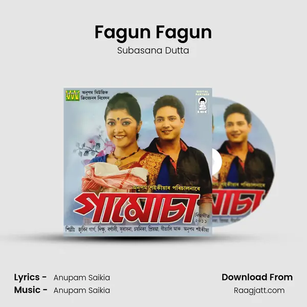 Fagun Fagun - Subasana Dutta album cover 