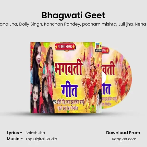 Bhagwati Geet - Rachana Jha album cover 