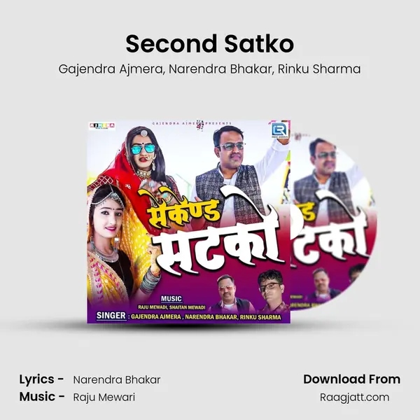 Second Satko - Gajendra Ajmera album cover 