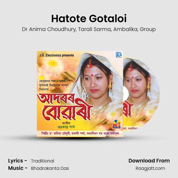 Hatote Gotaloi mp3 song