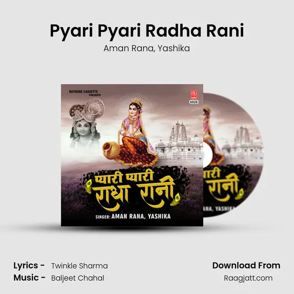 Pyari Pyari Radha Rani mp3 song