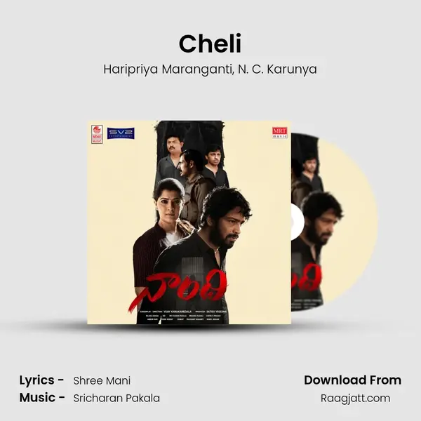 Cheli - Haripriya Maranganti mp3 song