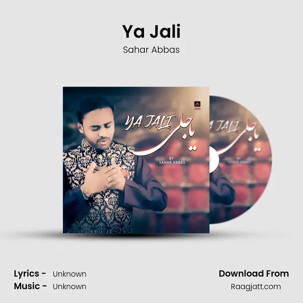 Ya Jali mp3 song