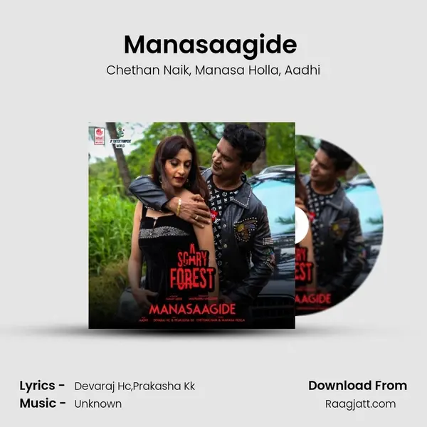 Manasaagide (From 