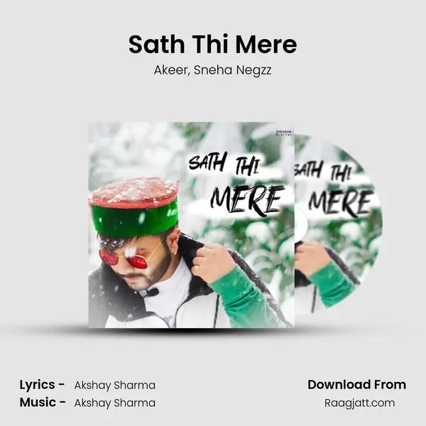 Sath Thi Mere mp3 song