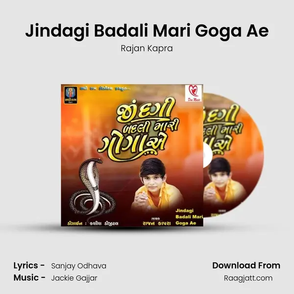 Jindagi Badali Mari Goga Ae mp3 song