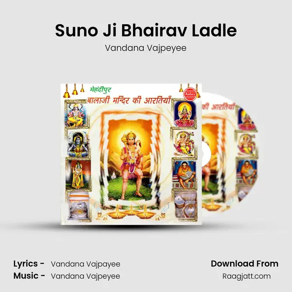 Suno Ji Bhairav Ladle mp3 song