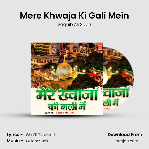 Mere Khwaja Ki Gali Mein mp3 song