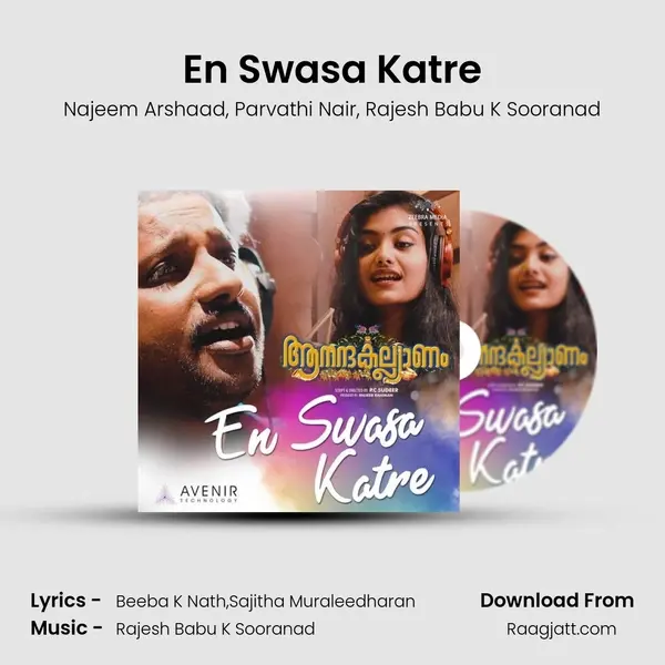 En Swasa Katre mp3 song