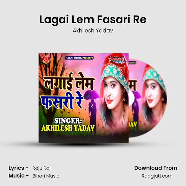 Lagai Lem Fasari Re mp3 song