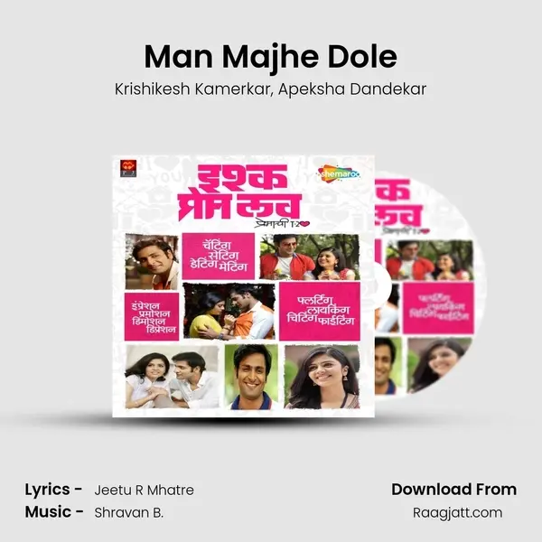 Man Majhe Dole mp3 song