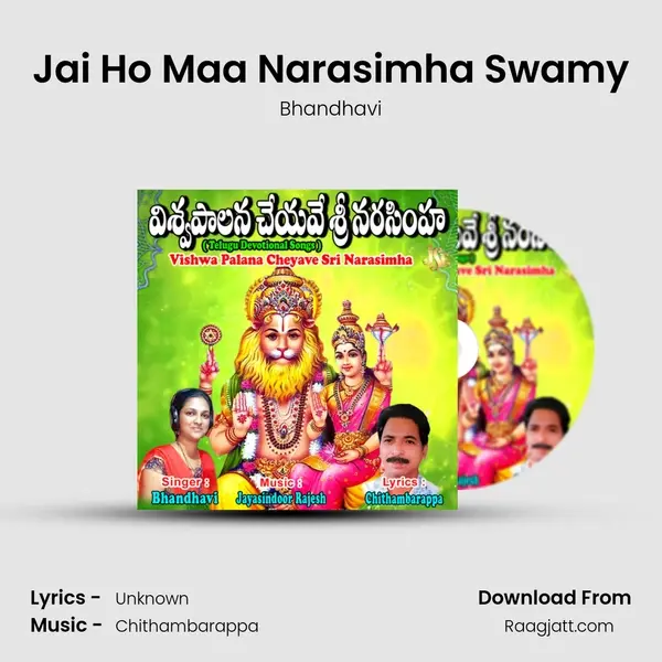 Jai Ho Maa Narasimha Swamy mp3 song