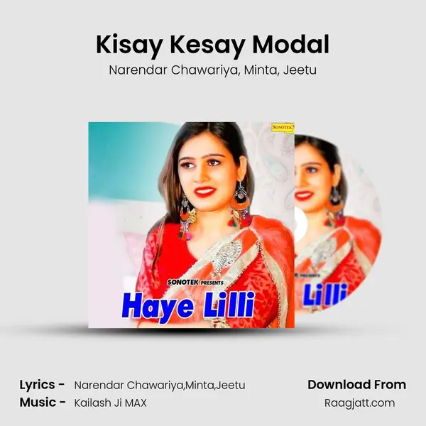 Kisay Kesay Modal mp3 song