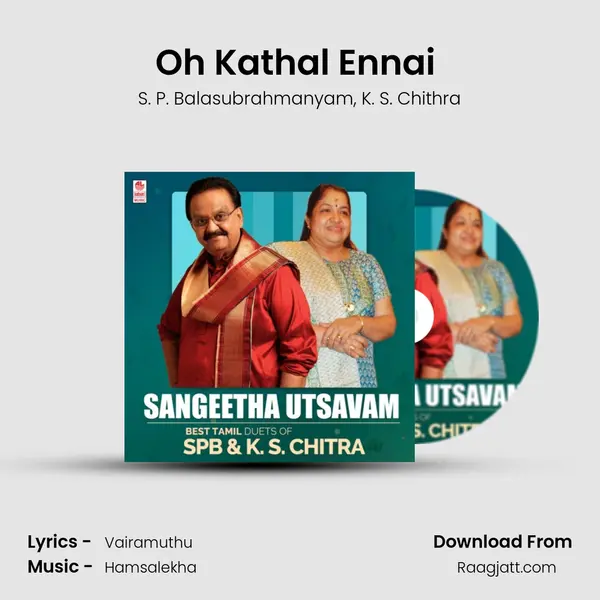 Oh Kathal Ennai (From Kodi Parakkuthu) mp3 song