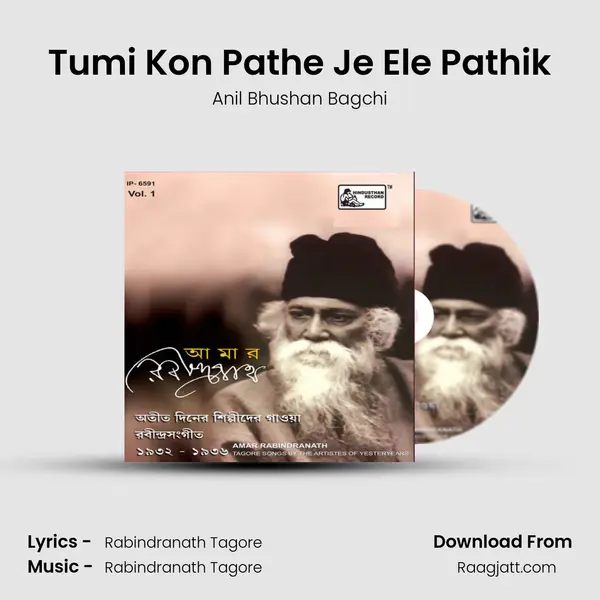 Tumi Kon Pathe Je Ele Pathik mp3 song