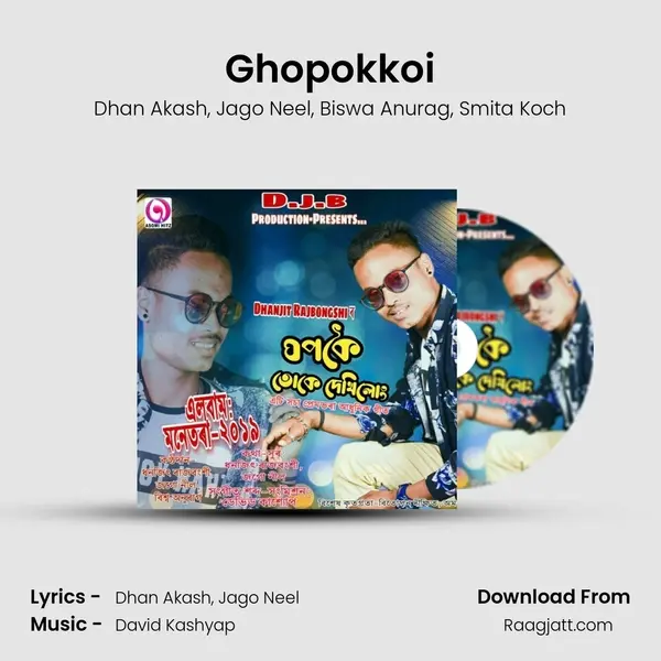 Ghopokkoi mp3 song