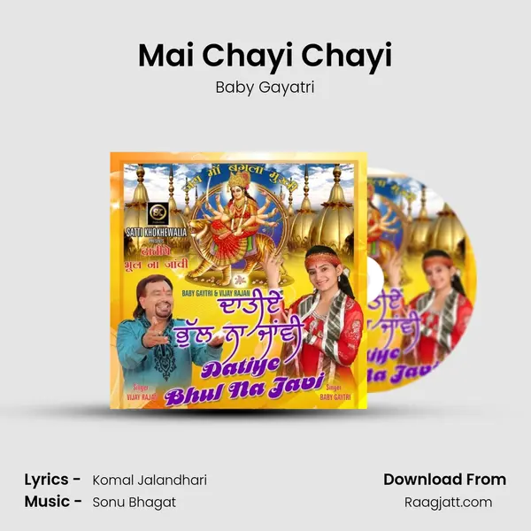 Mai Chayi Chayi mp3 song