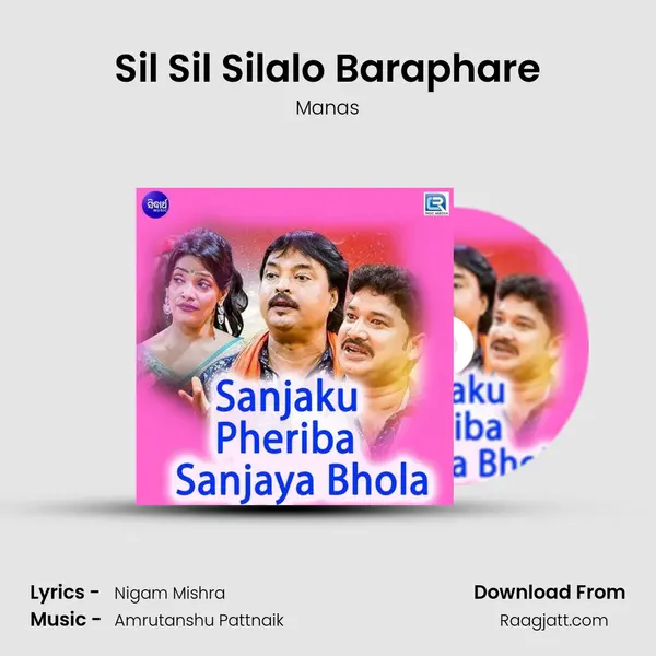 Sil Sil Silalo Baraphare mp3 song