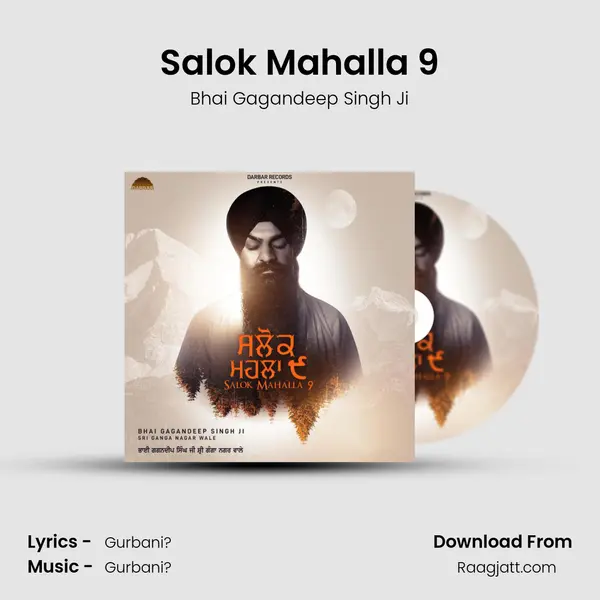 Salok Mahalla 9 mp3 song