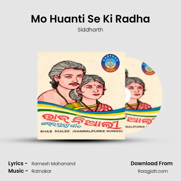 Mo Huanti Se Ki Radha - Siddharth album cover 