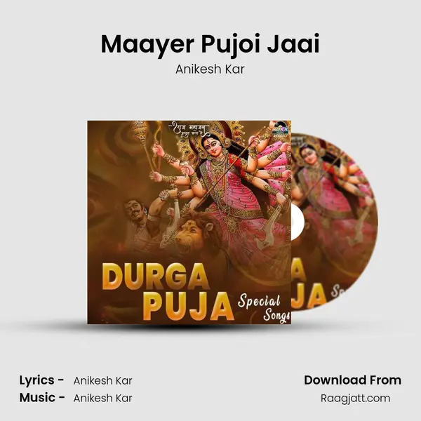 Maayer Pujoi Jaai mp3 song