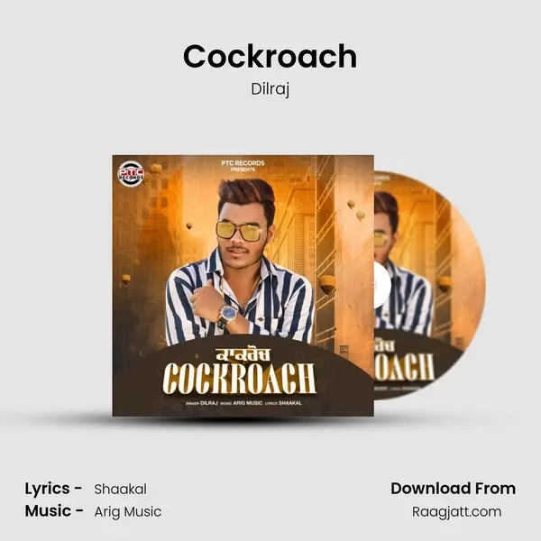 Cockroach mp3 song