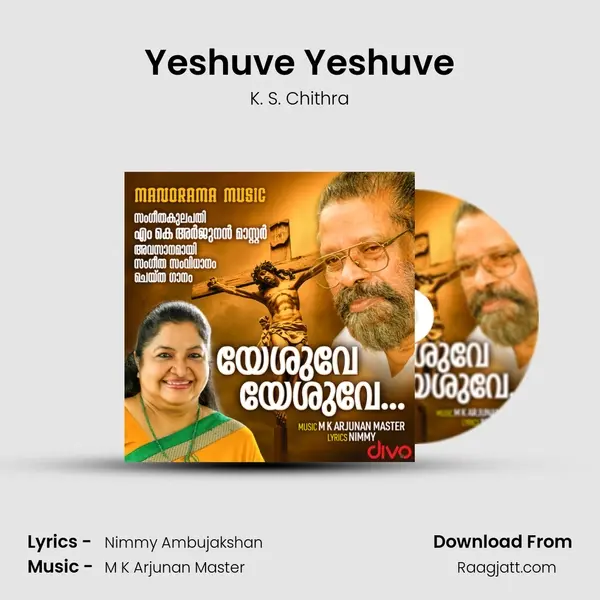 Yeshuve Yeshuve - K. S. Chithra mp3 song