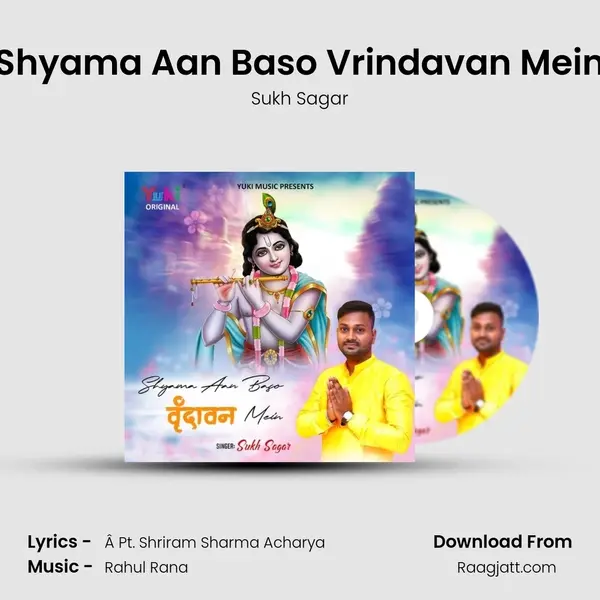 Shyama Aan Baso Vrindavan Mein mp3 song