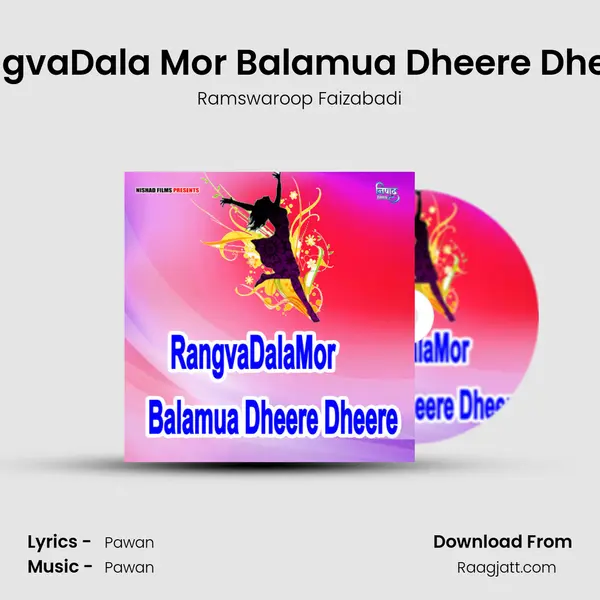 RangvaDala Mor Balamua Dheere Dheere mp3 song