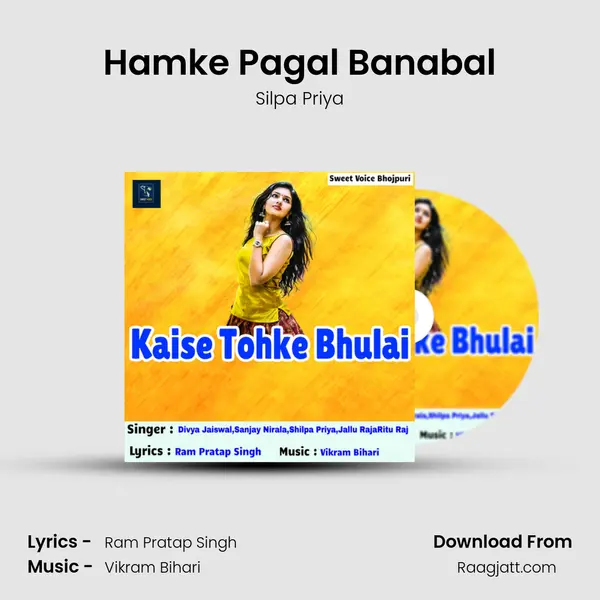 Hamke Pagal Banabal - Silpa Priya album cover 