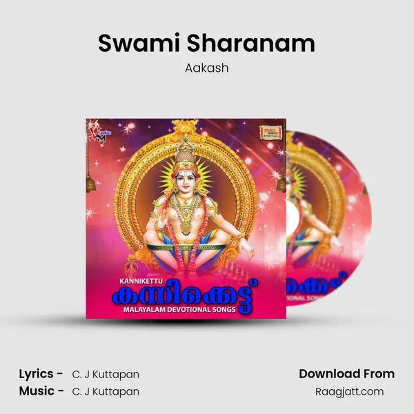 Swami Sharanam mp3 song