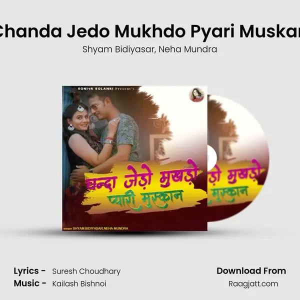 Chanda Jedo Mukhdo Pyari Muskan mp3 song