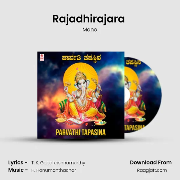 Rajadhirajara (From 