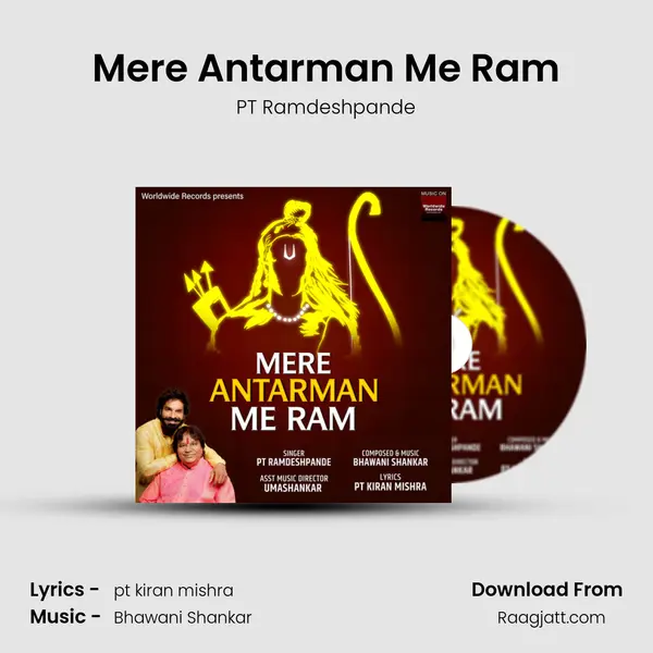 Mere Antarman Me Ram mp3 song