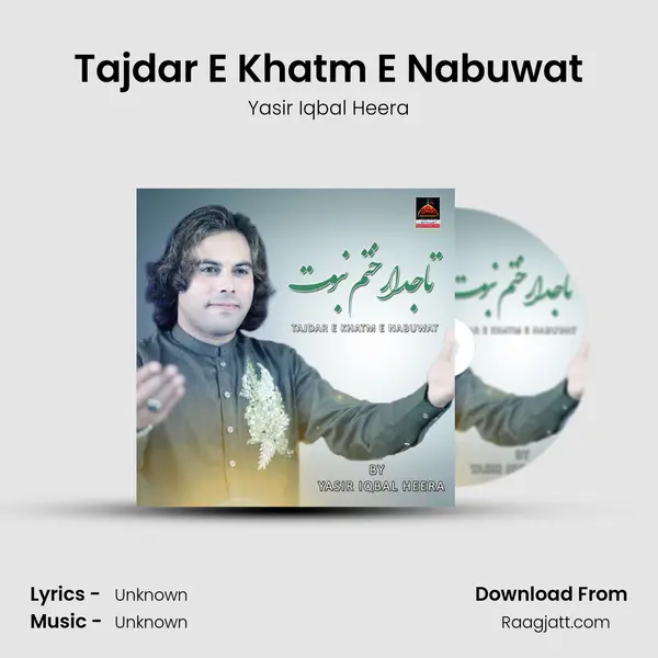 Tajdar E Khatm E Nabuwat mp3 song