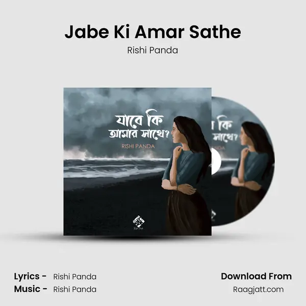 Jabe Ki Amar Sathe - Rishi Panda album cover 