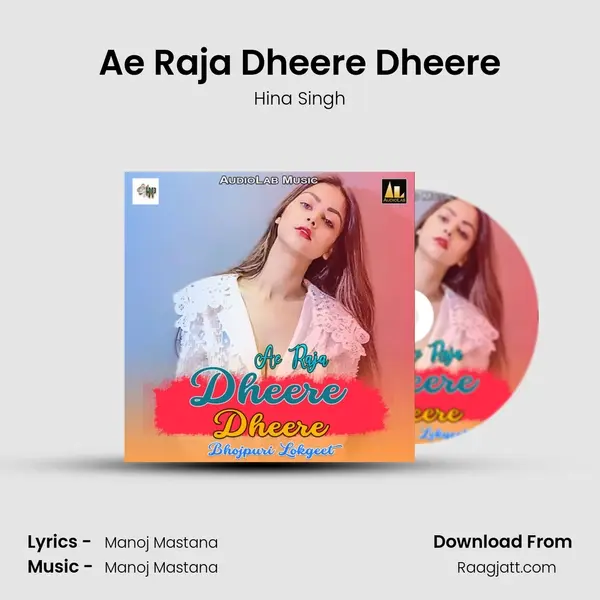 Ae Raja Dheere Dheere - Hina Singh album cover 