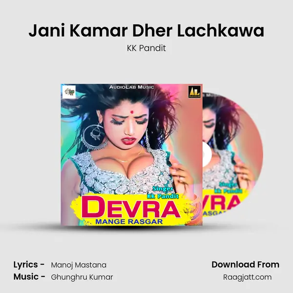 Jani Kamar Dher Lachkawa mp3 song