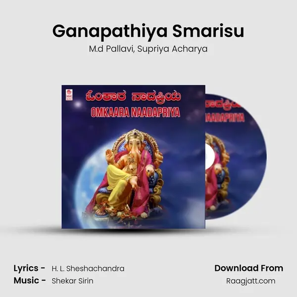 Ganapathiya Smarisu mp3 song