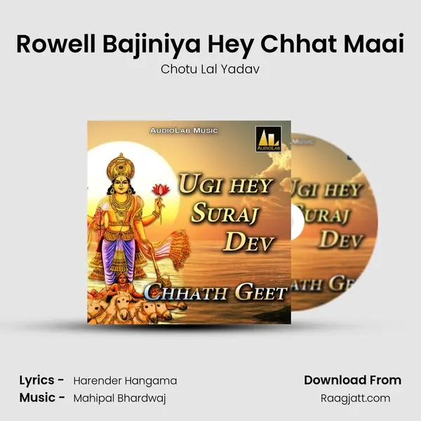 Rowell Bajiniya Hey Chhat Maai - Chotu Lal Yadav album cover 