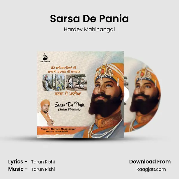 Sarsa De Pania - Hardev Mahinangal album cover 