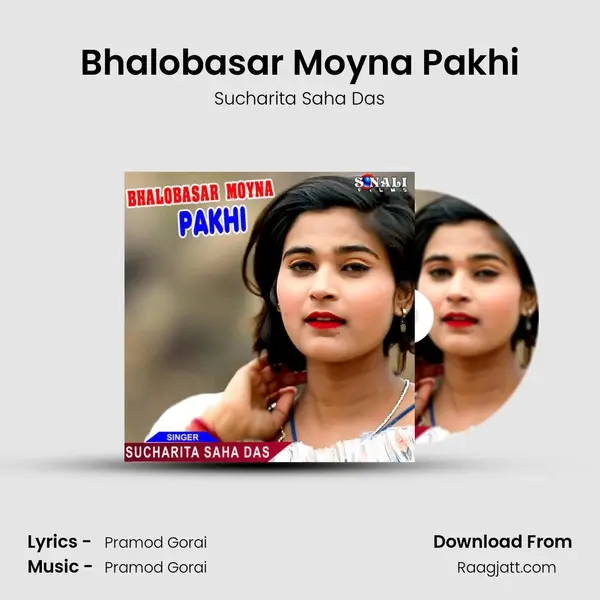 Bhalobasar Moyna Pakhi - Sucharita Saha Das album cover 