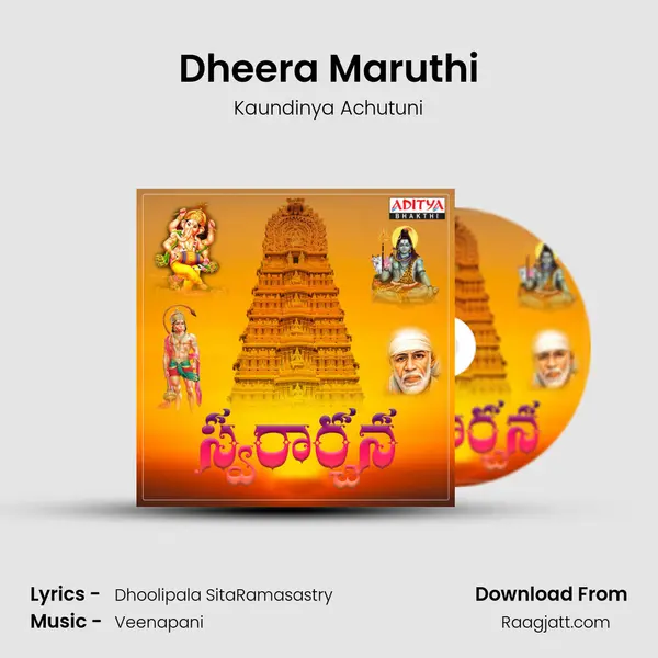 Dheera Maruthi - Kaundinya Achutuni album cover 