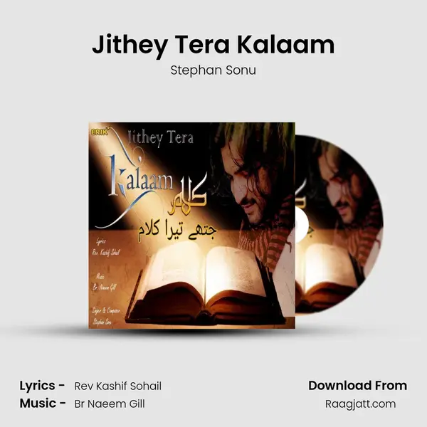 Jithey Tera Kalaam mp3 song